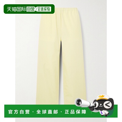 1h可退 香港直邮TOTÊME 女士 Boxer 扭曲缝线有机棉长裤 253WRB03