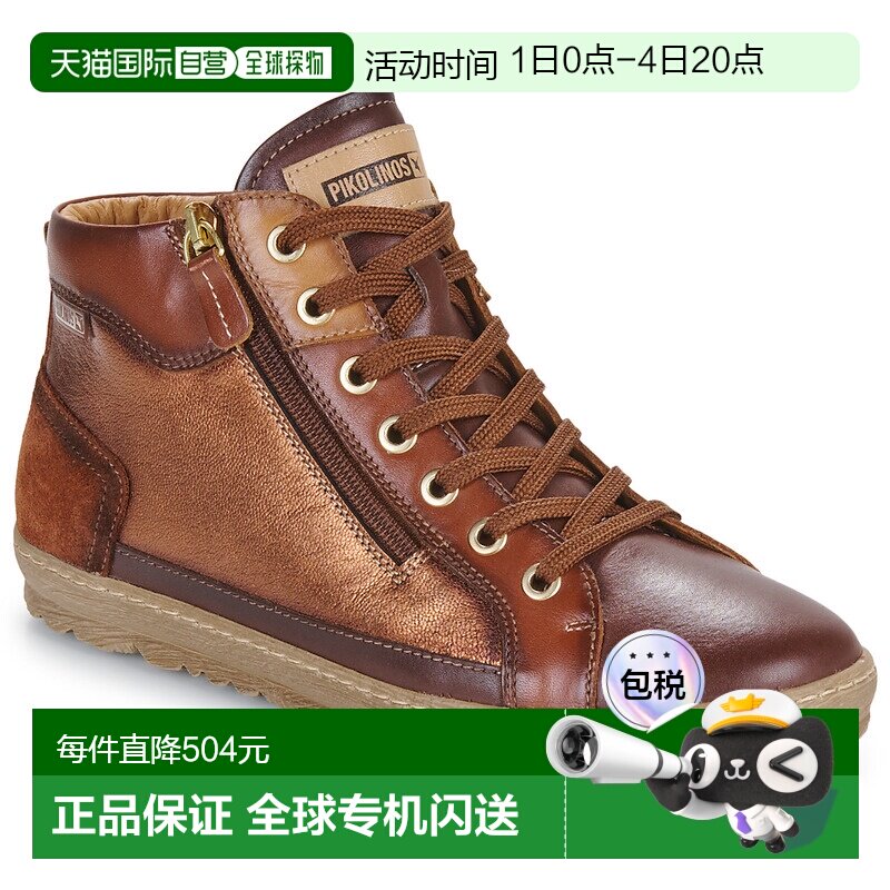 欧洲直邮Pikolinos 派高雁 LAGOS 901 女士鞋子高帮板鞋 901-8772 - 实物图
