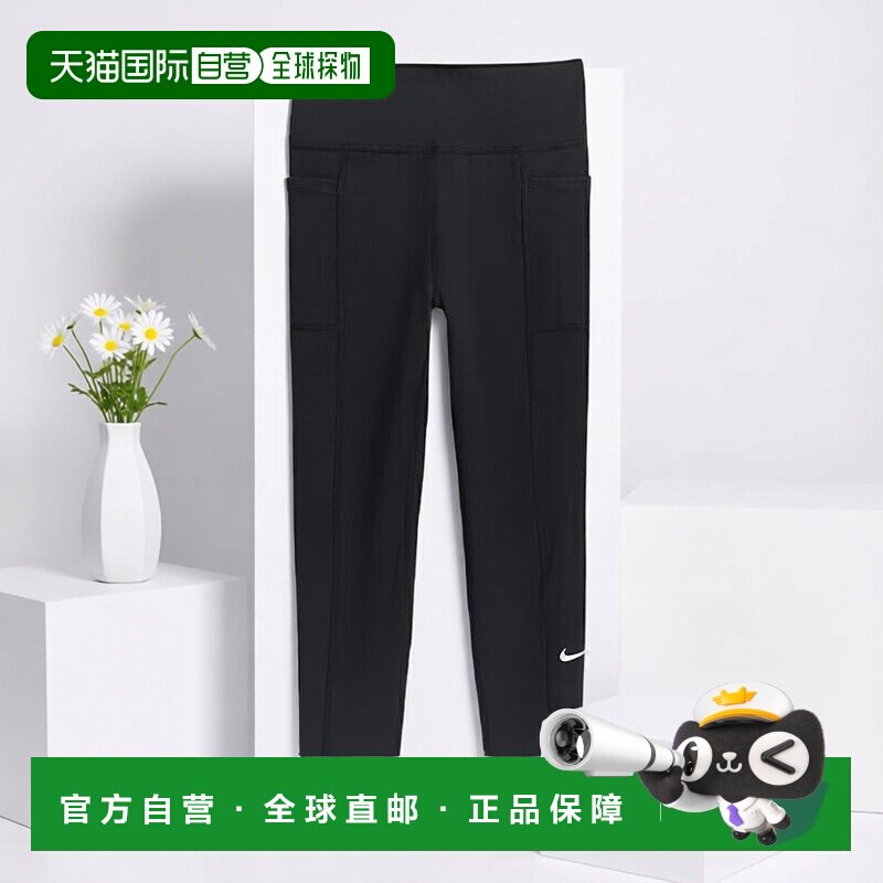 1h可退 香港直邮Nike 耐克 女童 汗速排高腰带口袋打底裤(大童)童