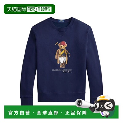 香港直邮POLO RALPH LAUREN 男士针织衫 710B14625001NEWPORT