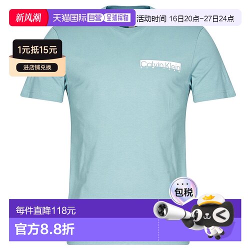 欧洲直邮Calvin Klein Jeans  男衣服 春夏2025 短袖T恤 NY CHEST