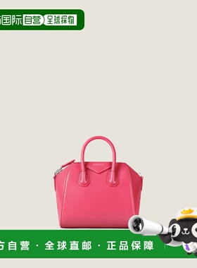 1h可退 欧洲直邮GIVENCHY 纪梵希 26春夏 BB5148B00D-814 女士 手