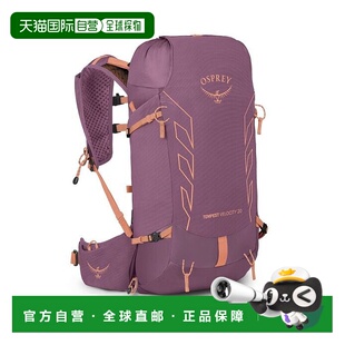 欧洲直邮Osprey (2025新品) Tempest Velocity 20背包登山包