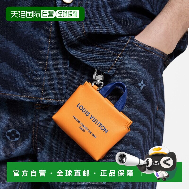 自营1h可退 欧洲直邮LV路易威登 男士橙色牛皮包包造型挂饰