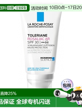 欧洲直邮La Roche-Posay/理肤泉Toleriane Rosaliac AR SPF3正品