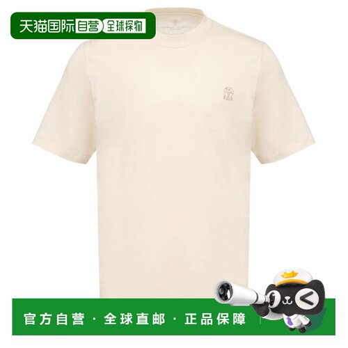 香港直邮BrunelloCucinelli布内罗 古奇拉利男士【付后1h可退】