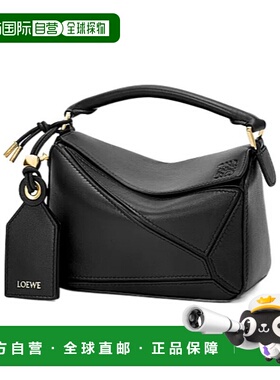 香港直邮Loewe 徽标单肩包 A510PLIX04罗意威斜挎包手提包
