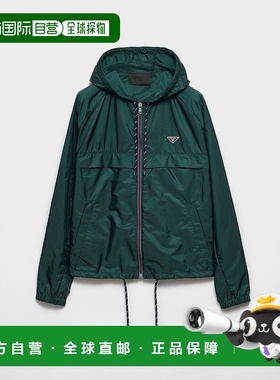 自营欧洲直邮Prada普拉达 Re-Nylon男士瓶绿色再生聚酰胺连帽夹克