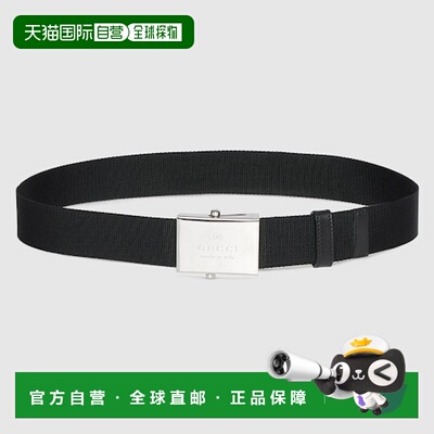 欧洲直邮GUCCI(古驰) Ceinture avec boucle rectangulaire腰带