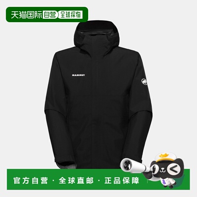 自营欧洲直邮Mammut Treeline Light HS 男士轻量连帽硬壳夹克
