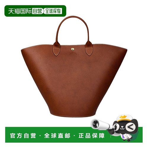 1h可退 香港直邮Longchamp Epure XL徽标手提包 707550珑骧