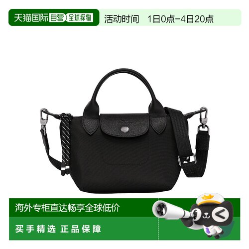 香港直邮Longchamp珑骧LE PLIAGE ENERGY 17单肩手提包 L1500HSR