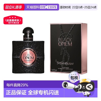 香港直邮YSL圣罗兰黑鸦片女士浓香EDP30/50ml持久正品