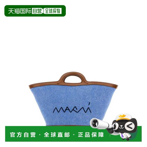 欧洲直邮MARNI 女士斜挎包 BMMP0097L6P822100B44【付后1h可退】