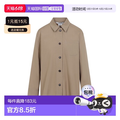 香港直邮'S Max Mara 女士 Max Mara`s Marianne 衬衫 2619111083