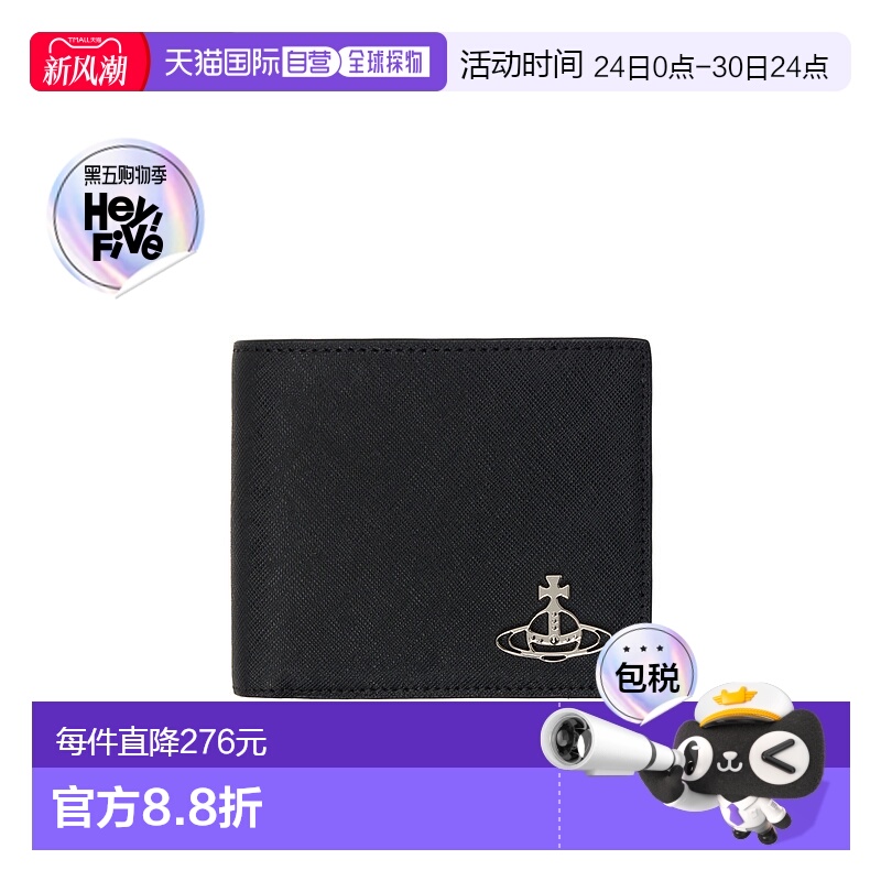 香港直邮Vivienne Westwood Saffiano 钱包 5115002PML001NAW24