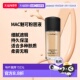 NC25正品 欧洲直邮MAC魅可粉底液STUDIO FIX柔雾无暇粉底30ml
