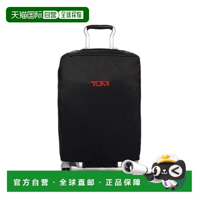 欧洲直邮自营Tumi途明 Travel Accessory魔术贴闭合行李箱套男女