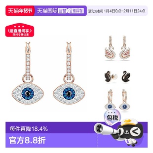 欧洲直邮Swarovski 施华洛世奇 恶魔之眼/天鹅/水滴形耳环耳饰