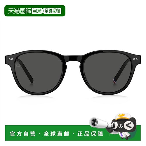 香港直邮TOMMY HILFIGER 男士太阳镜 TH2186S807IR 支付后1h可退
