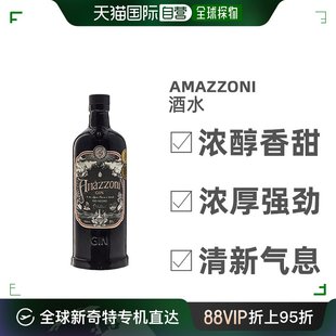 欧洲直邮Amazzoni伏特加香气缭绕醇厚馥郁顺滑甜香入口柔顺700ml