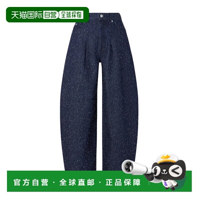 1h可退 香港直邮Jacquemus Ovalo 高腰筒形牛仔裤 PAW00609AD0005