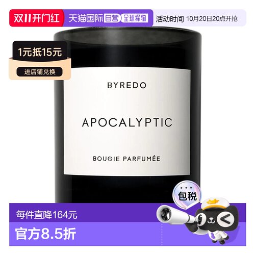 欧洲直邮Byredo柏芮朵滋润室内香薰蜡烛240g棉府绸燃烧的玫正品