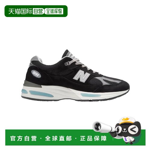 1h可退 香港直邮New Balance  男士 Made in UK 991v2 U991V2-448