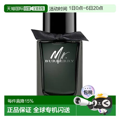 欧洲直邮Burberry博柏利Mr.先生男士香水150ml EDP浓香水 木正品