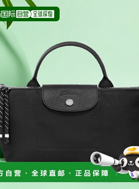 欧洲直邮LONGCHAMP珑骧LePliage徽标logo单肩手提包饺子包女士