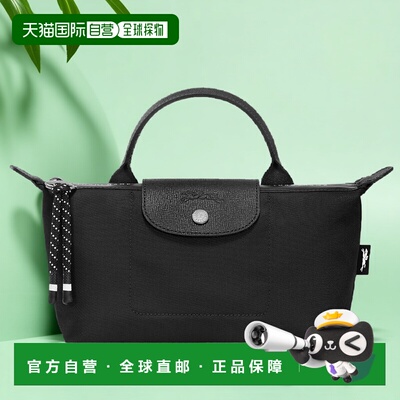 LONGCHAMP珑骧LePliage徽标logo单肩手提包饺子包女士