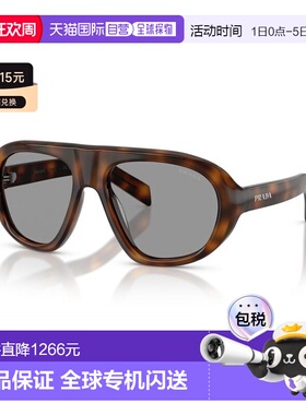 1h可退 香港直邮Prada 普拉达 女士 PR C05S 20D50Q 太阳镜 PRC05