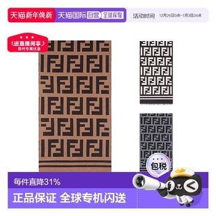 印花围巾张若昀同款 经典 自营欧洲直邮FENDI芬迪男士 1h可退