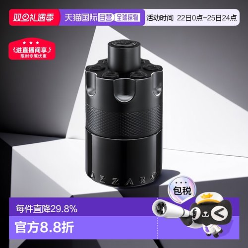 欧洲直邮azzaro阿莎罗头号通缉犯TMW100ml辛辣东方调正品