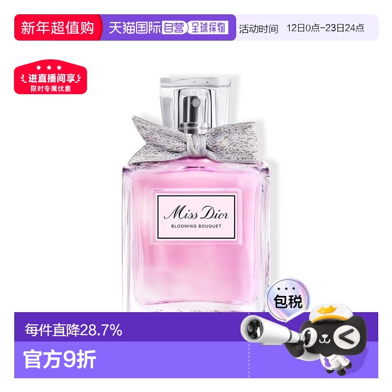 Dior�ϰ�С�㻨��EDT/EDP/���20/30/50/100/150ML��Ʒ