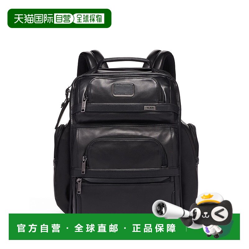 TUMI/途明 旅行商务休闲电脑书包双肩包 春季新款