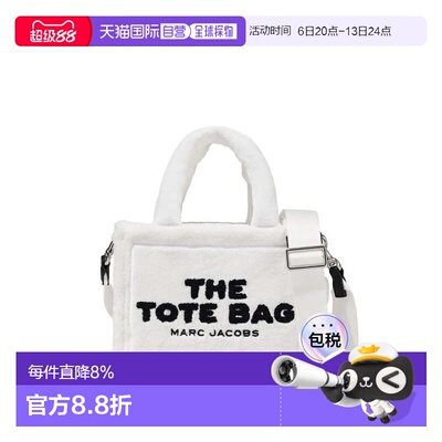 MARC JACOBS马克雅可布托特包手提小号H058M06PF22-100