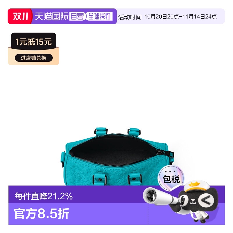 自营 1h可退 LV路易威登 Keepall Bandouliere 25 行李袋