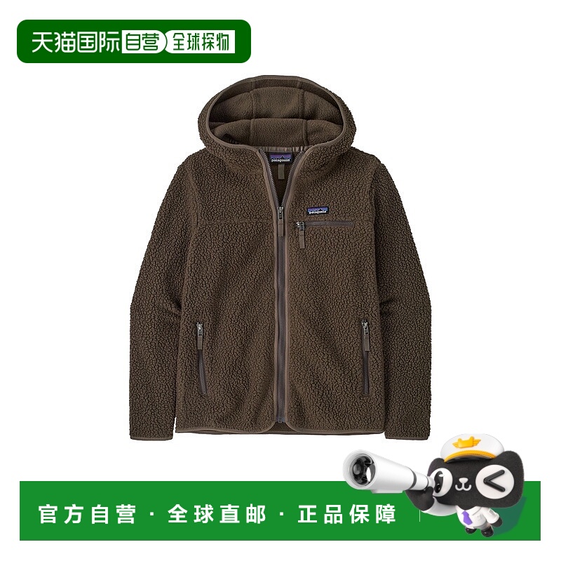 自营欧洲直邮Patagonia Retro Pile系列女士棕色聚酯纤维连帽外套