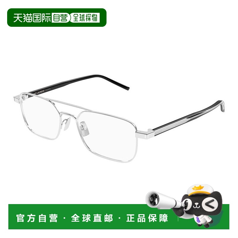 香港直邮Saint Laurent 圣罗兰 男士 -eyeglasses 眼镜 SL780001G