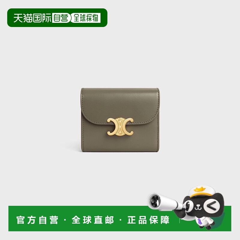 欧洲直邮Celine（2025 年产品）亮面小牛皮 Triomphe 小号钱包