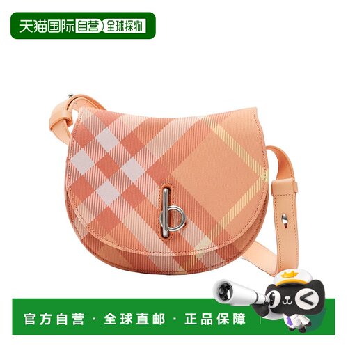 香港直邮Burberry 格纹Rocking Horse迷你单肩包 【付后1h可退】