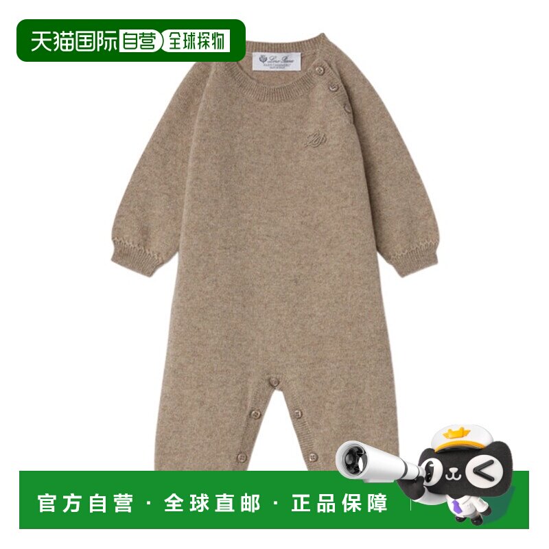 1h可退 香港直邮Loro Piana Lovely羊绒连体衣 FAM8887