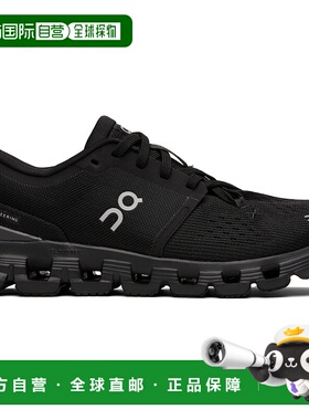 1h可退 香港直邮On 男士 黑色 Cloud X 4 运动鞋 3ME30040106昂跑