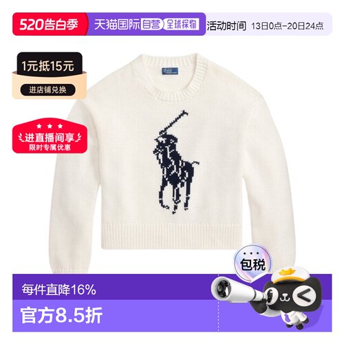 1h可退 香港直邮Polo Ralph Lauren 长袖针织衫 211A96234