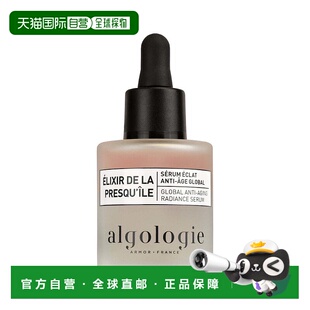 欧洲直邮algologie成人通用精华液滋润保湿补水紧致柔嫩肌肤30ml