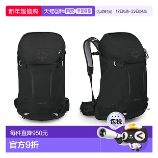 欧洲直邮Osprey小鹰Hikelite 32骇客系列登山包户外背包 M/L 黑色