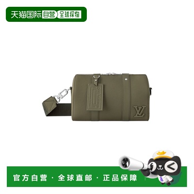 1h可退 欧洲直邮LV路易威登 26春夏  LVU3UJ49GEE 男士 单肩包