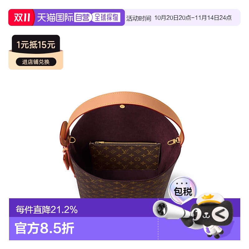 自营 1h可退 【配礼袋】Louis Vuitton路易威登女包