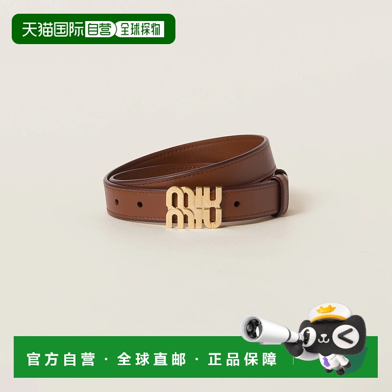 1h可退 欧洲直邮MIU MIU 缪缪 25春夏 5CC565_2AIX_F0005 女士 腰